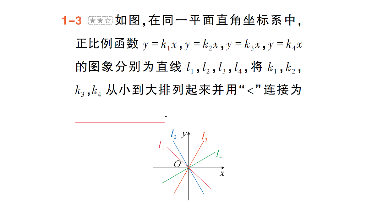 18384855第5页
