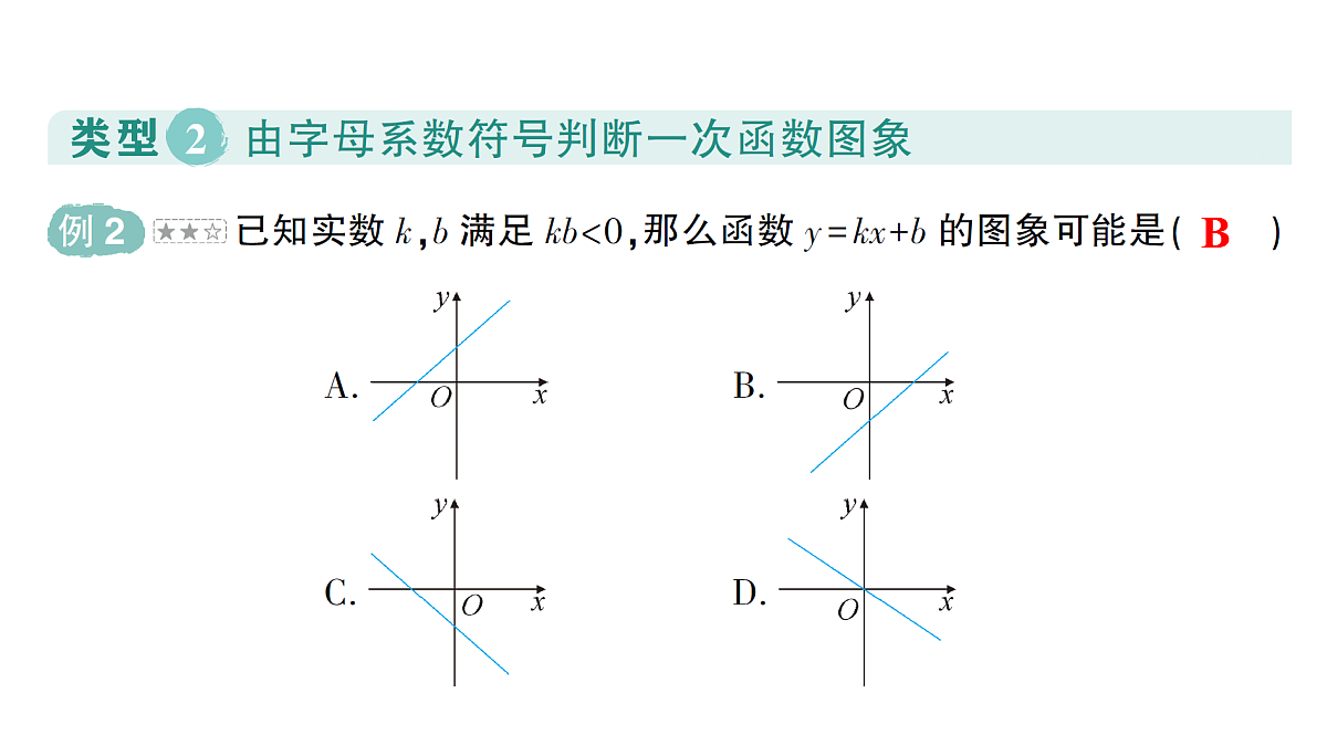 18384855第6页
