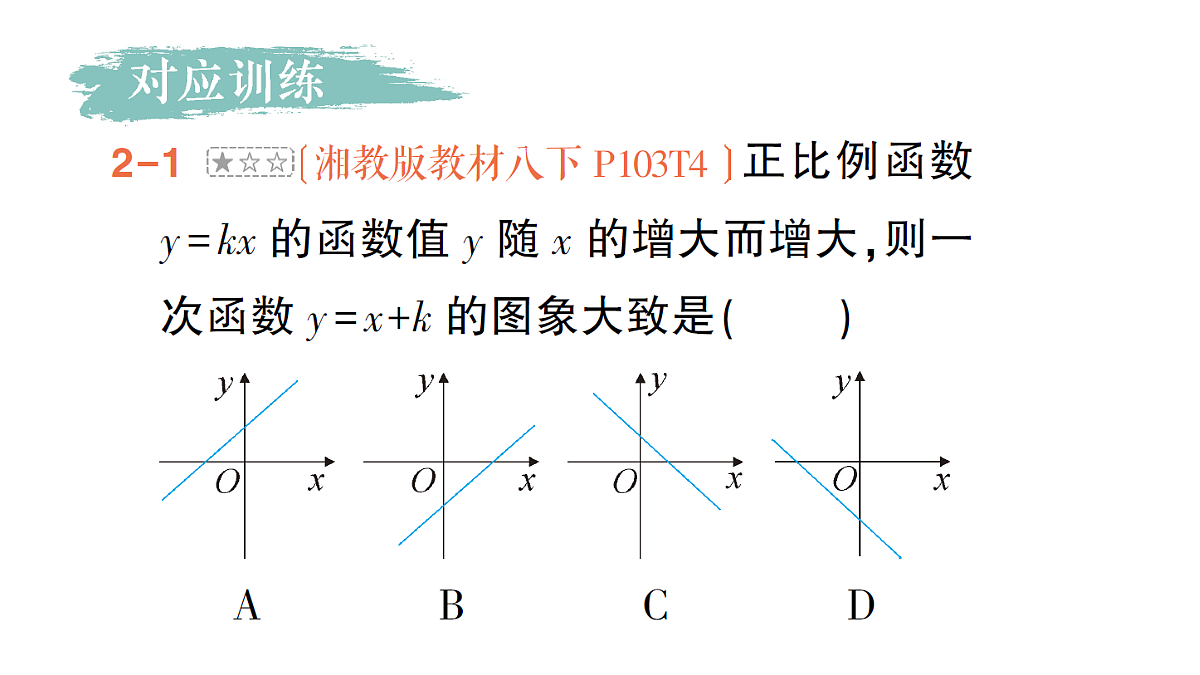 18384855第8页
