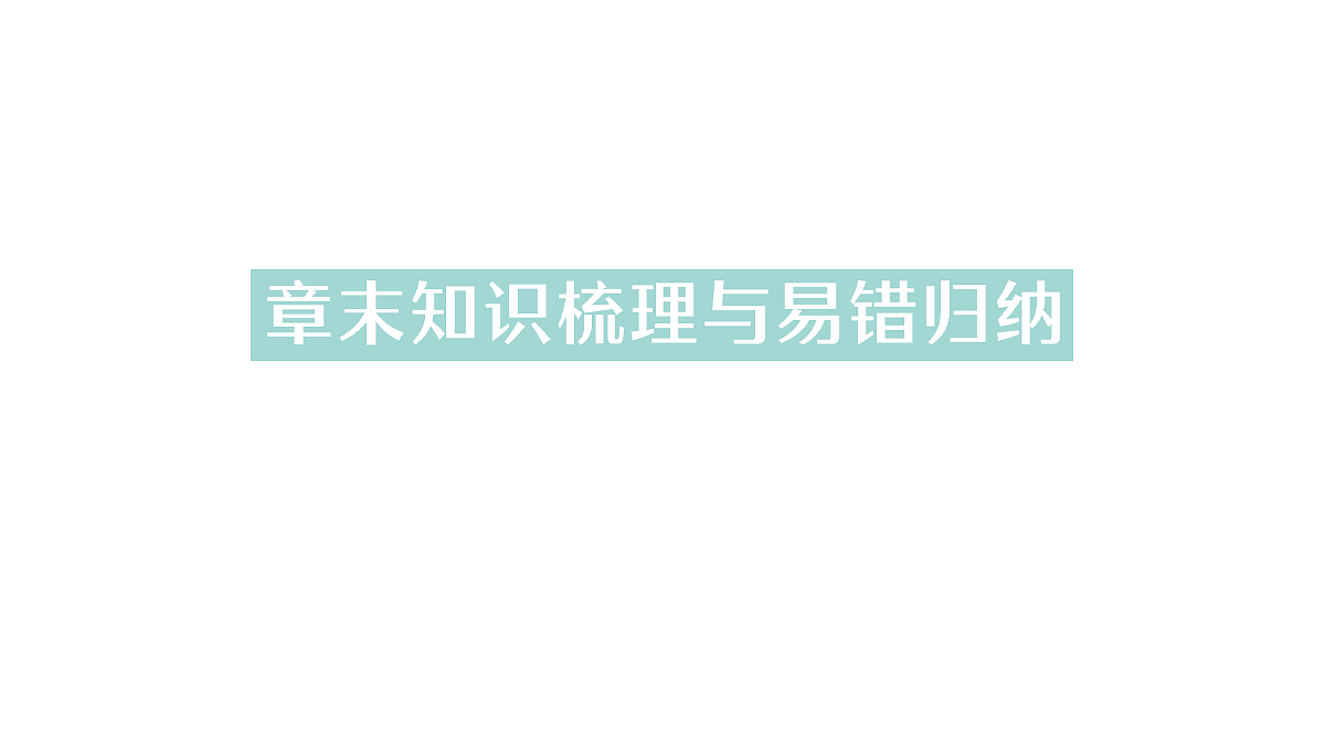 18384856第1页