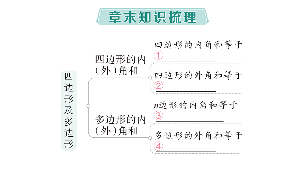 18384856第2页