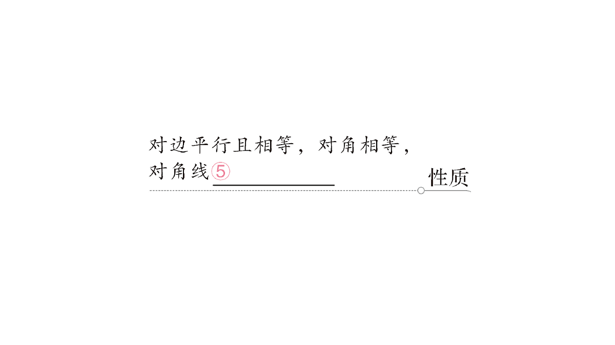 18384856第3页