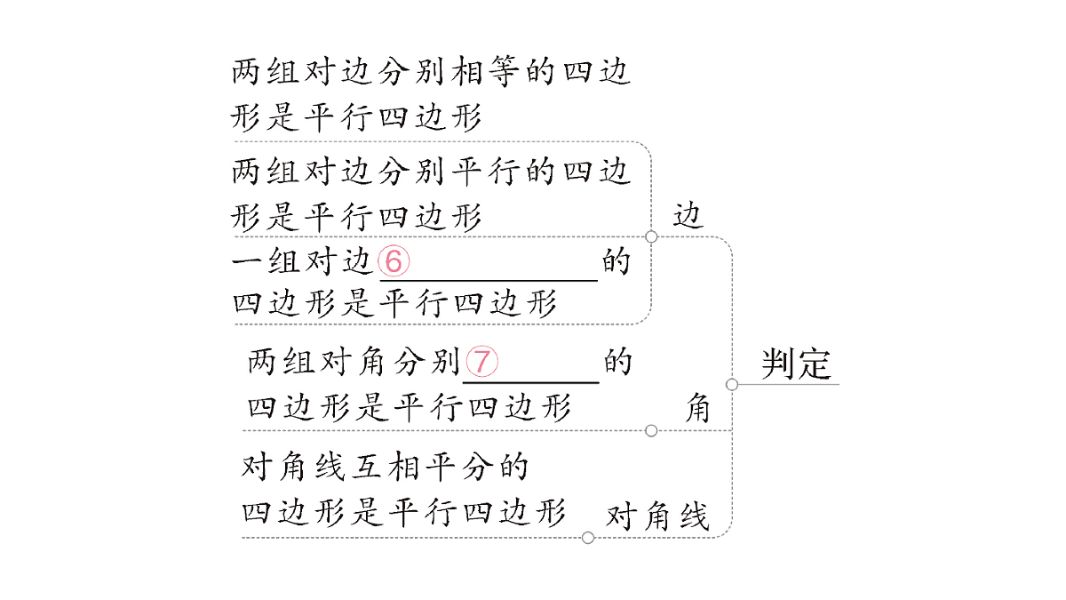 18384856第4页