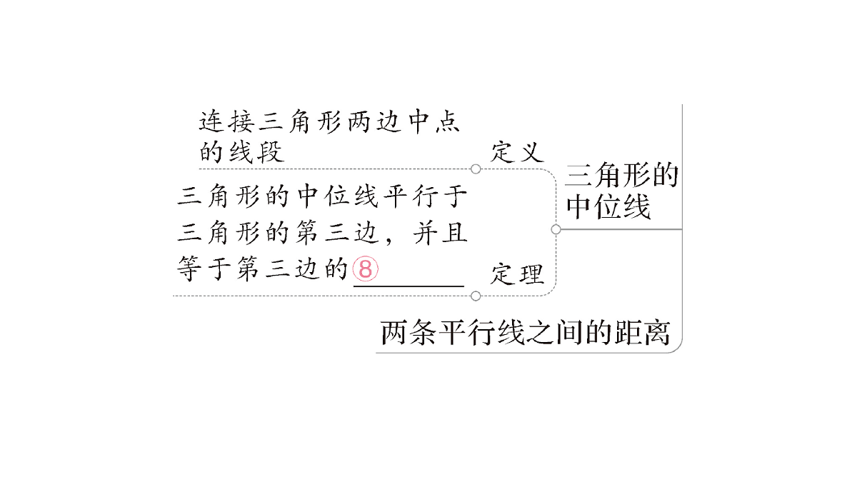 18384856第5页