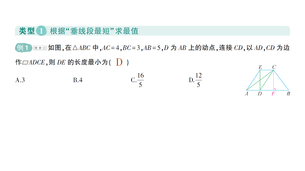 18384857第2页