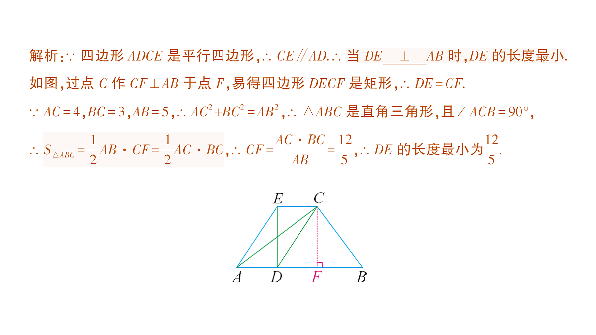 18384857第3页