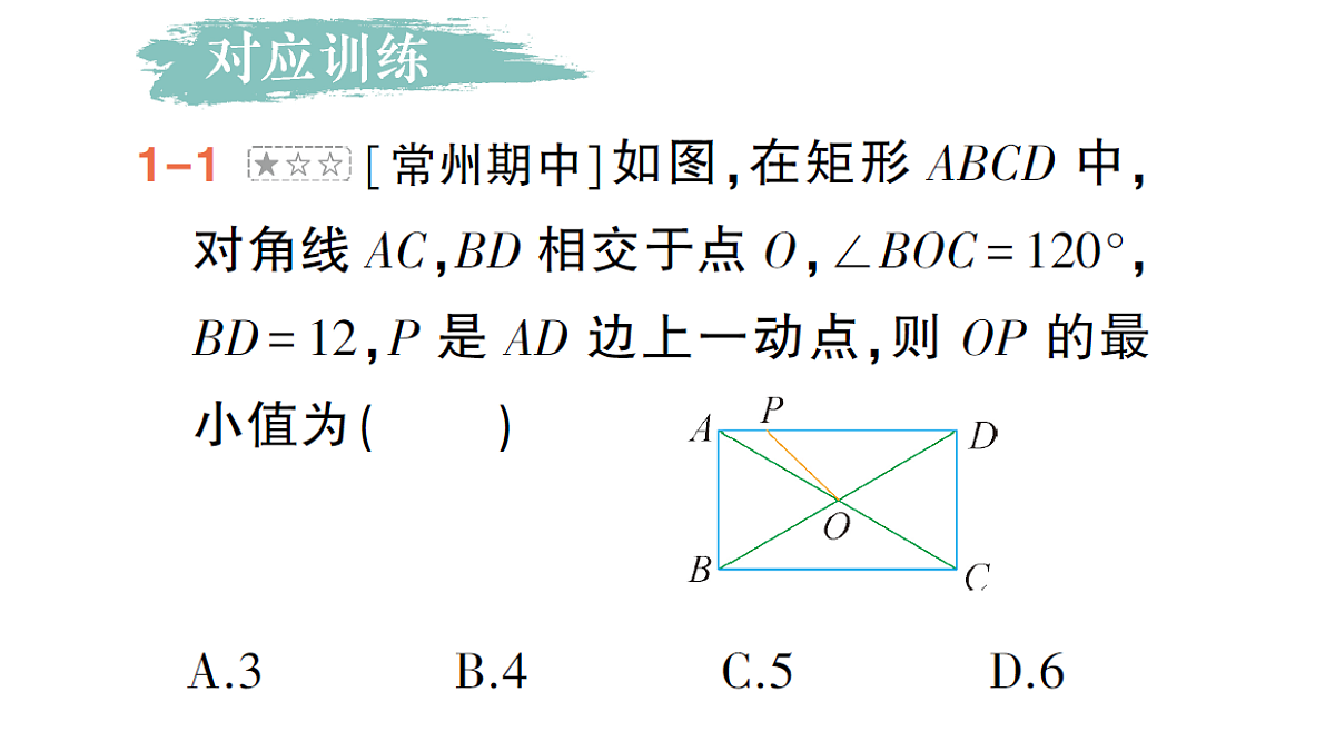18384857第4页