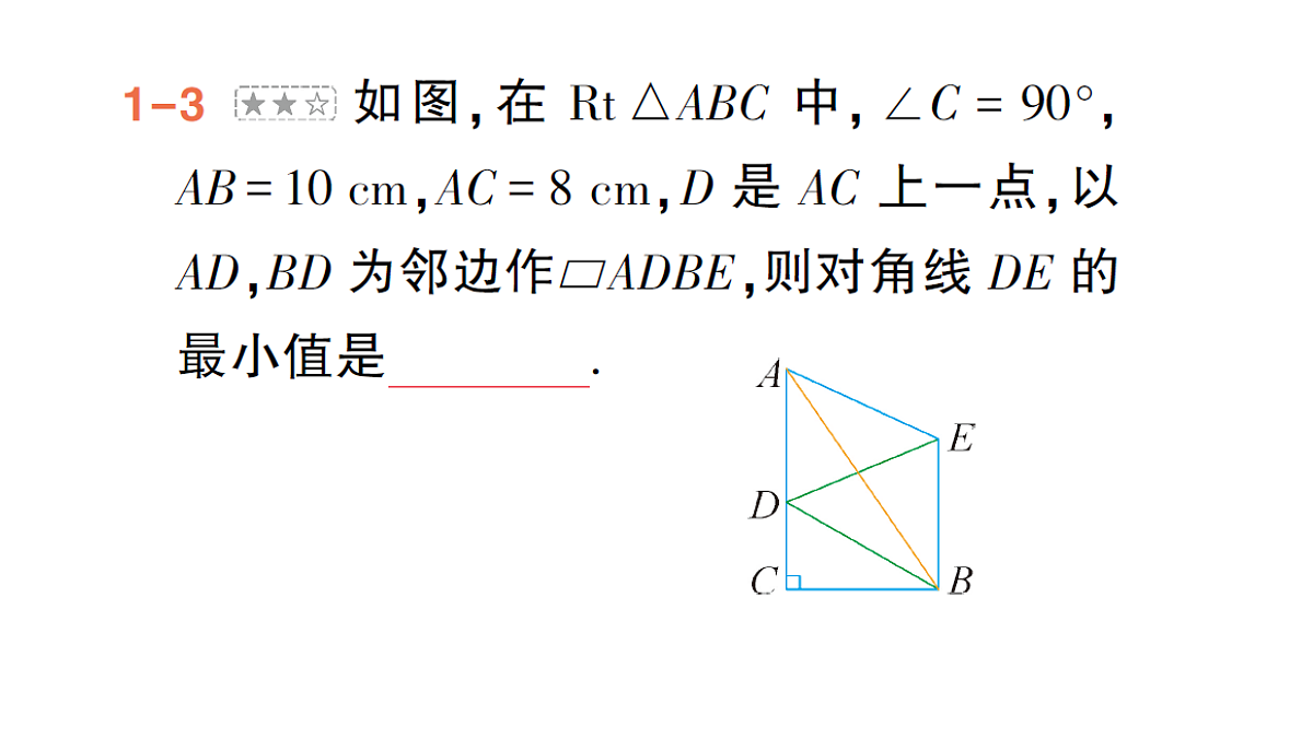 18384857第6页
