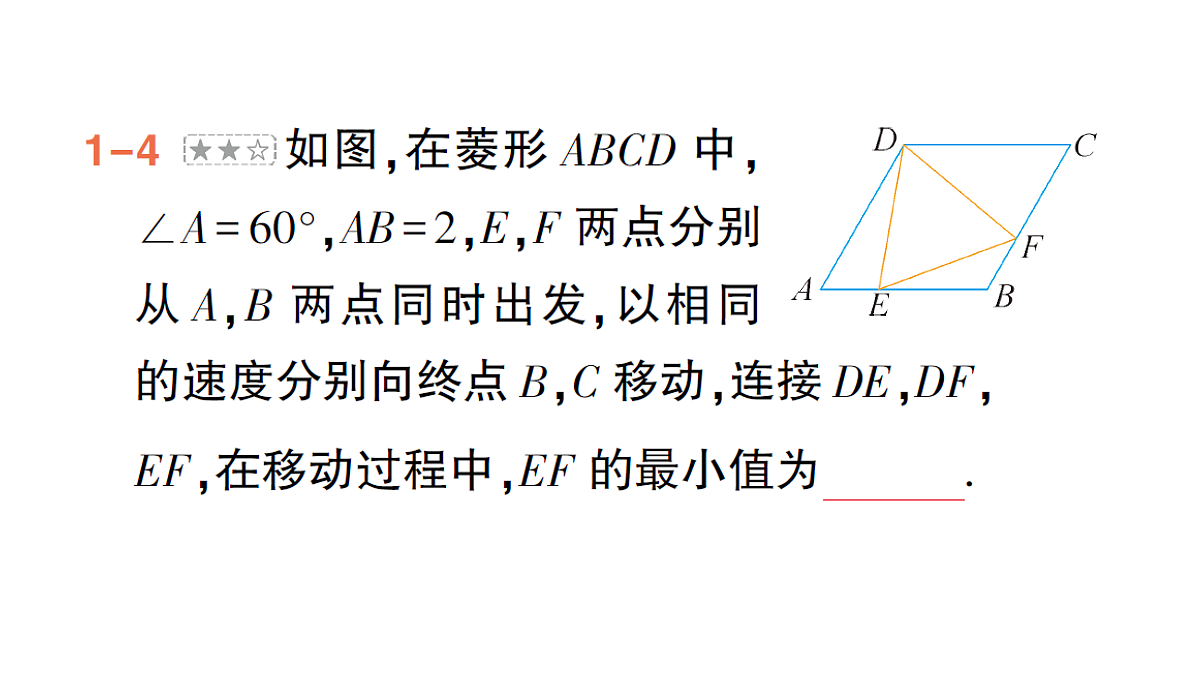 18384857第7页