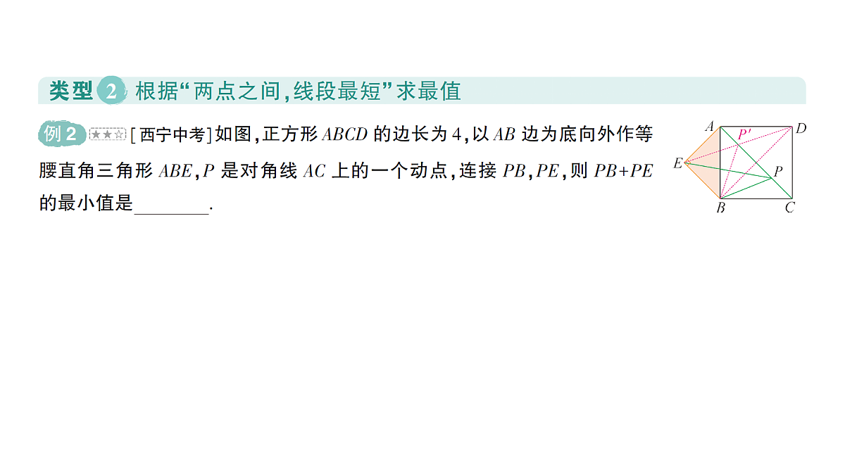 18384857第8页