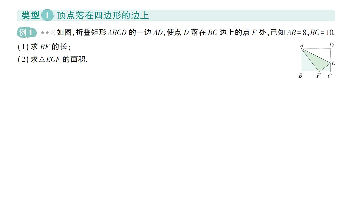 18384858第2页