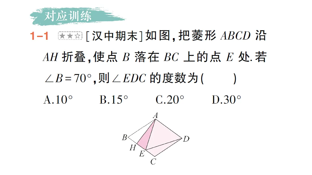 18384858第3页