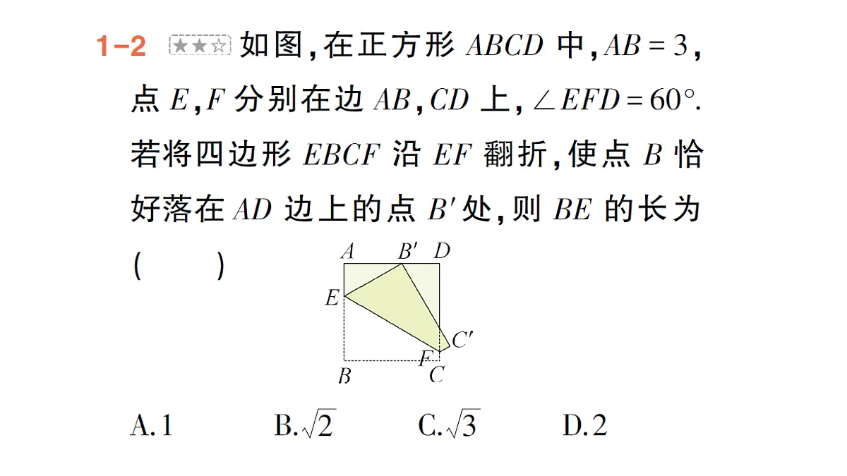 18384858第4页