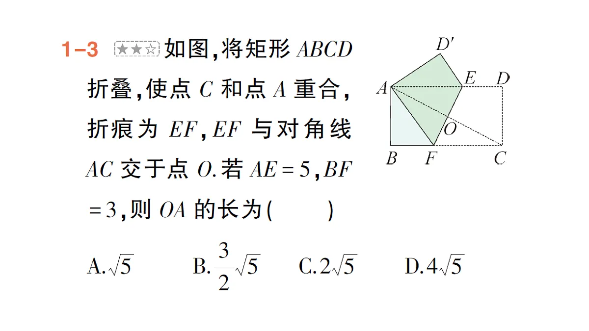18384858第5页