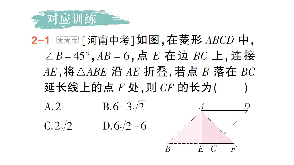 18384858第7页
