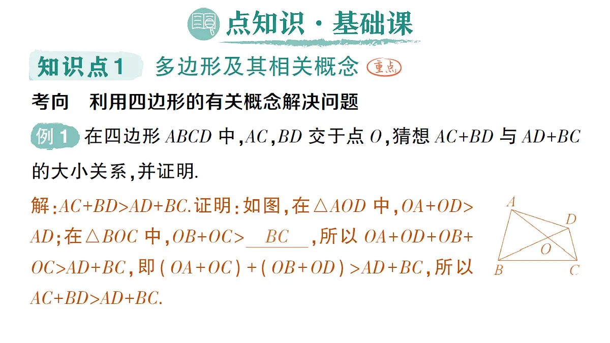 18384861第2页