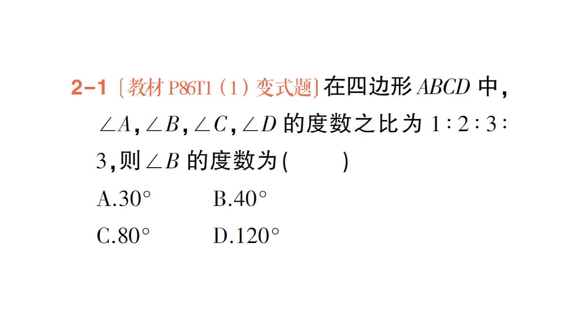 18384861第6页