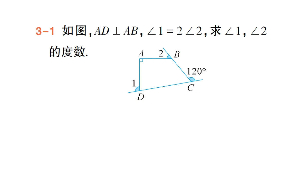 18384861第8页