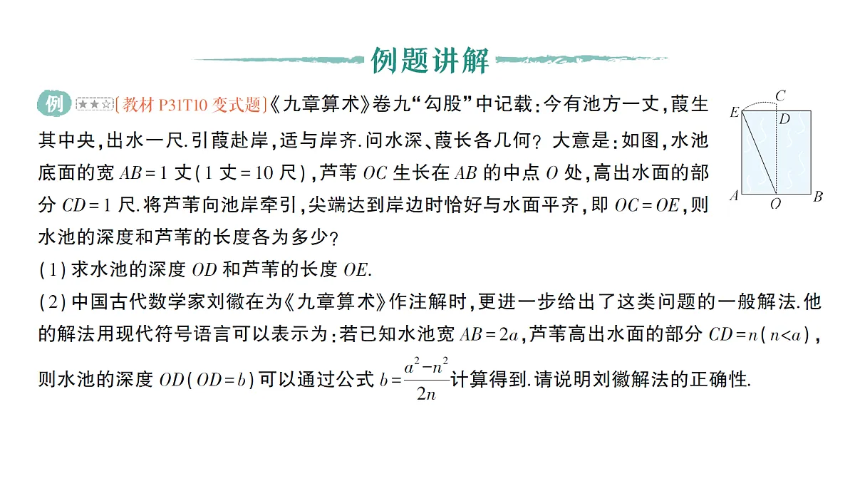 18384863第2页