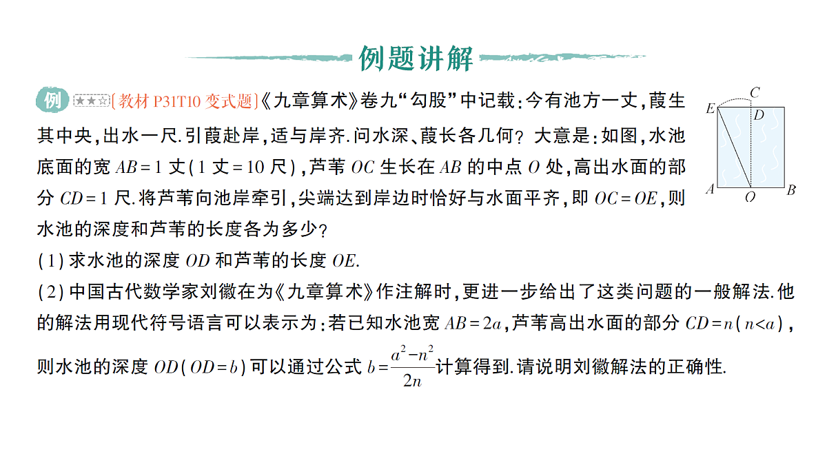 18384863第2页