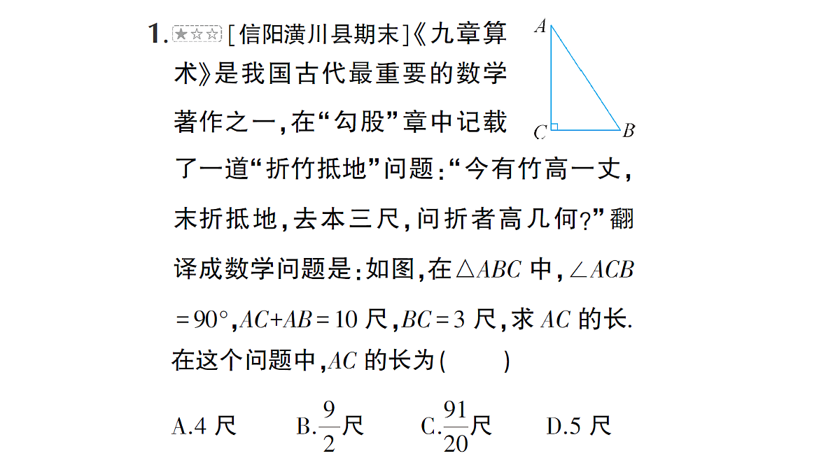 18384863第4页