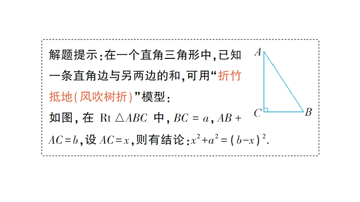 18384863第5页