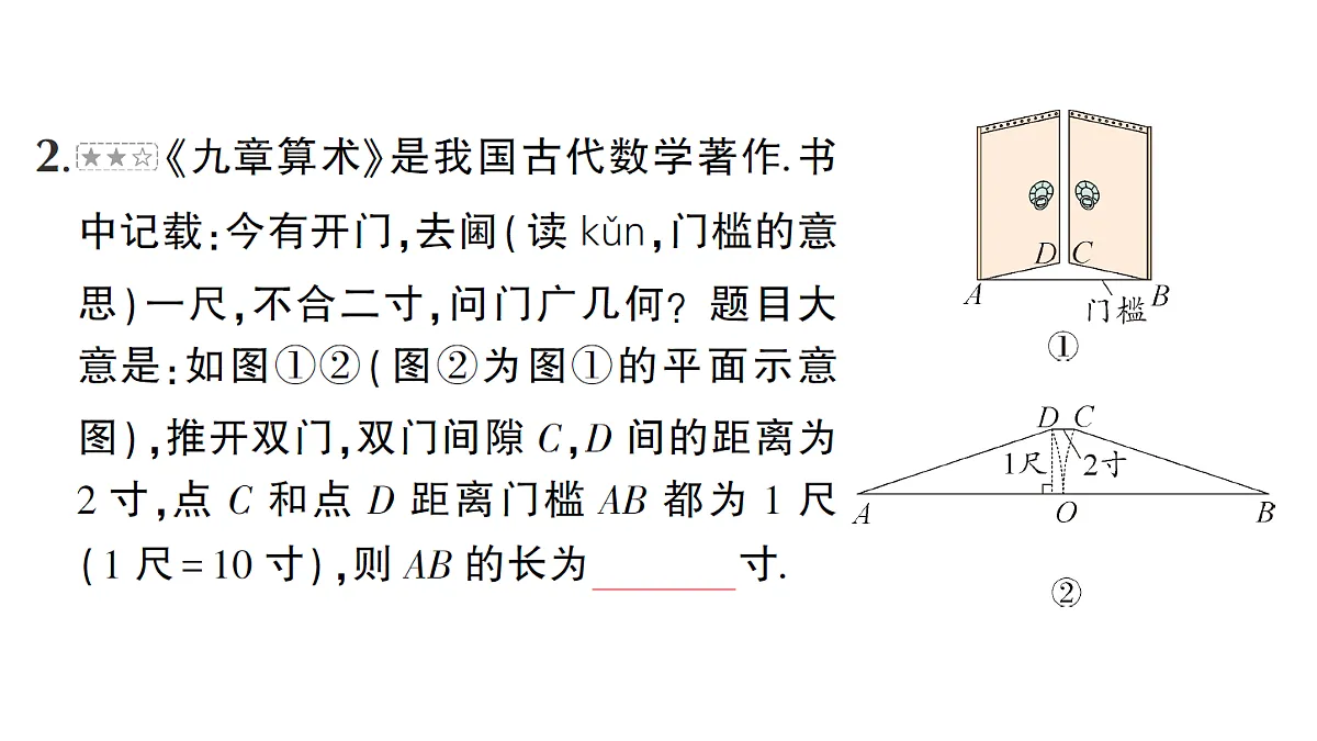18384863第6页