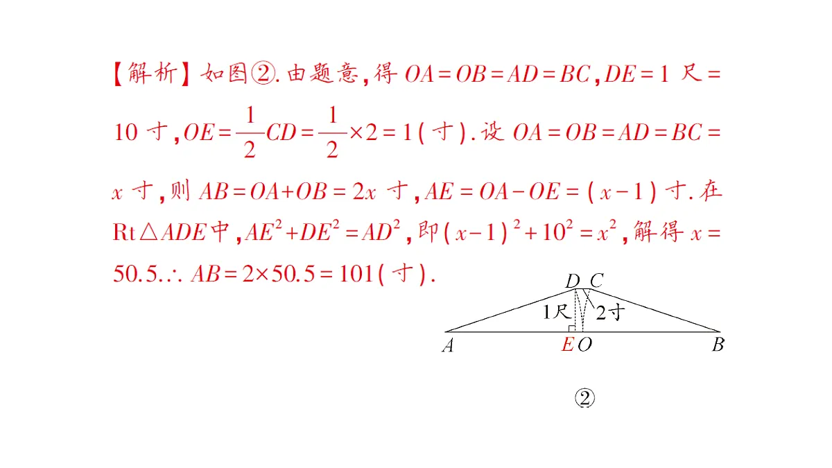 18384863第7页