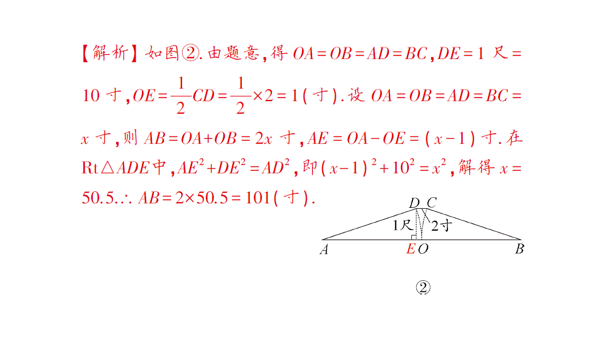 18384863第7页