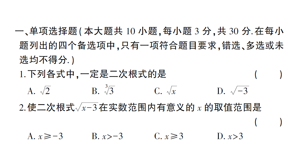 18384865第2页
