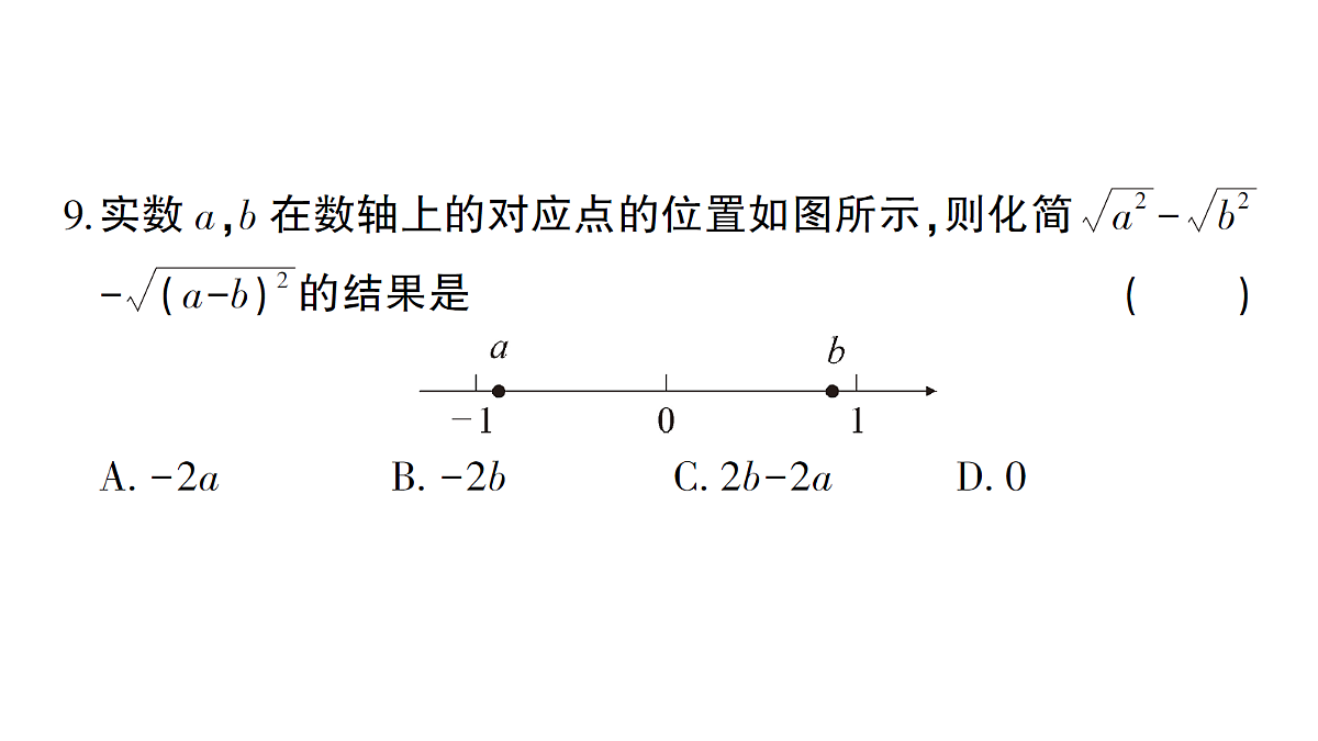 18384865第7页
