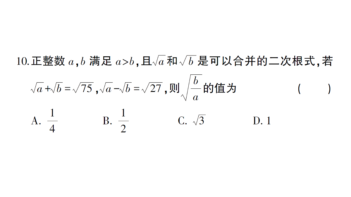 18384865第8页