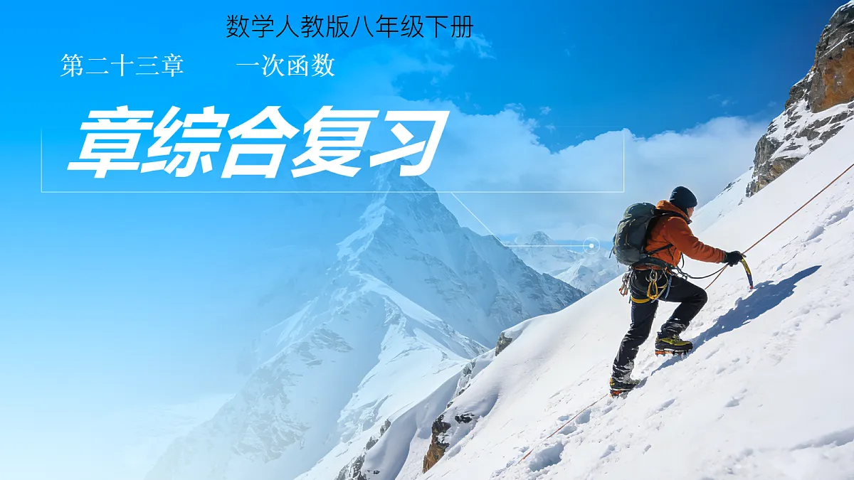 18384869第1页