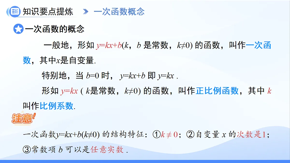 18384869第4页