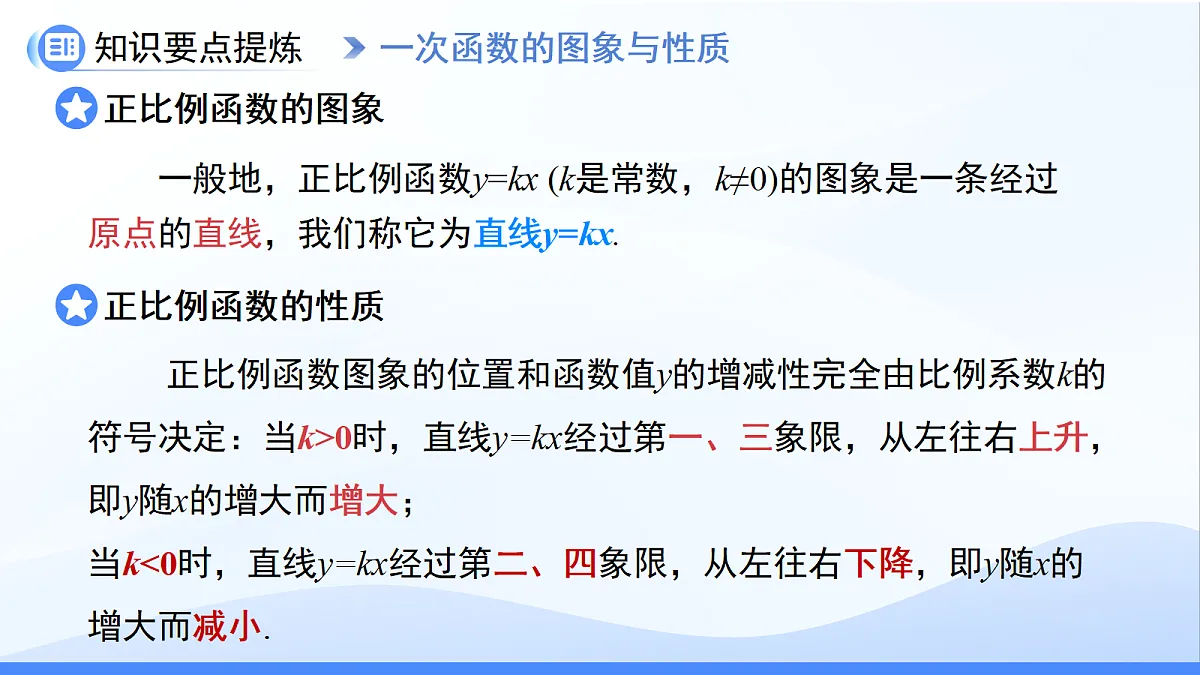 18384869第5页
