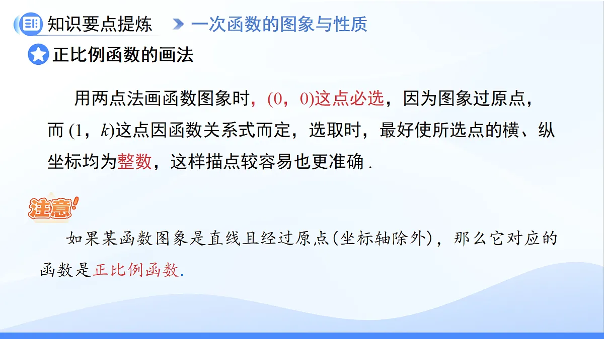 18384869第6页