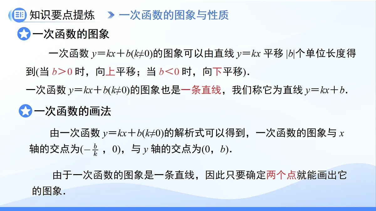 18384869第7页