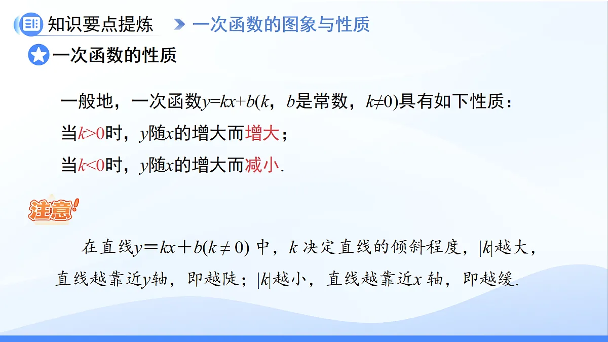 18384869第8页