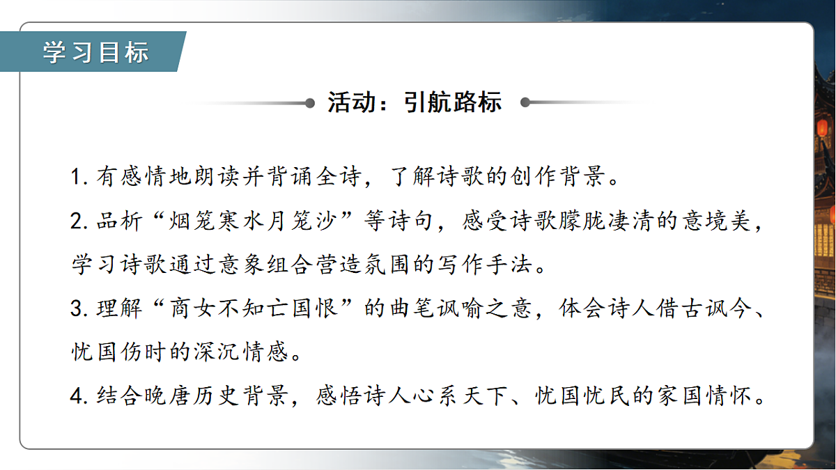 18385214第3页
