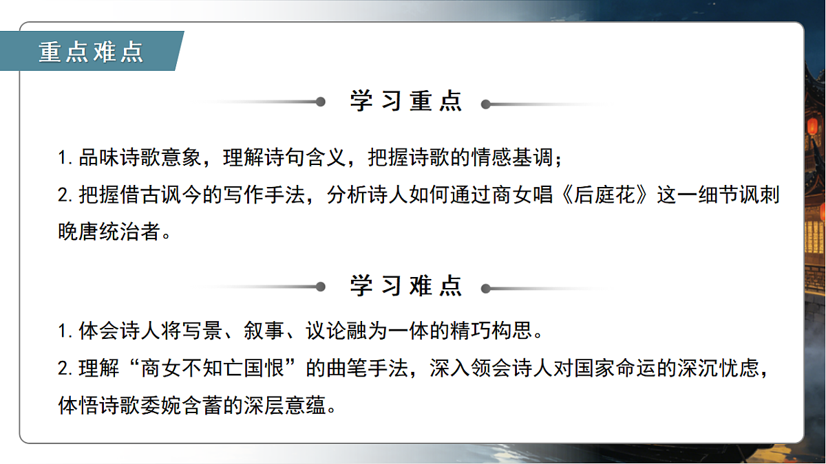 18385214第4页