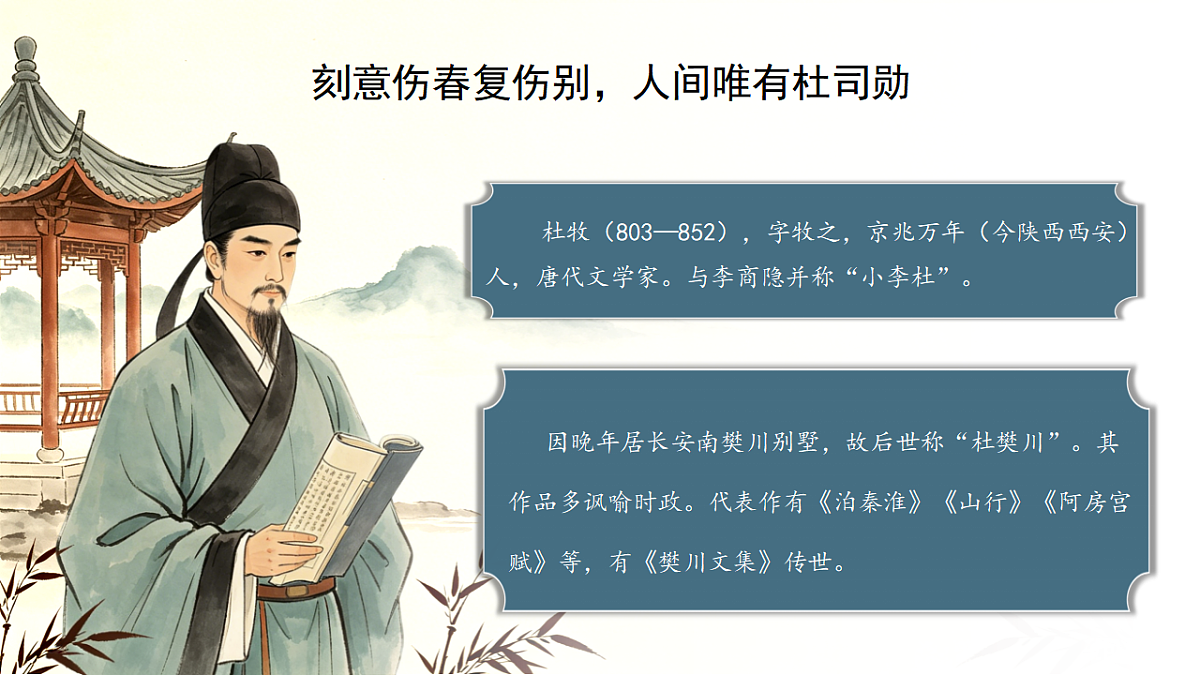 18385214第5页