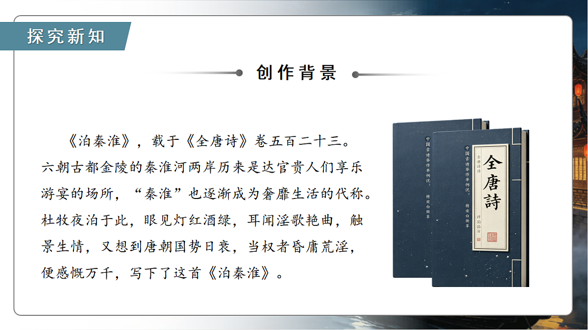 18385214第6页