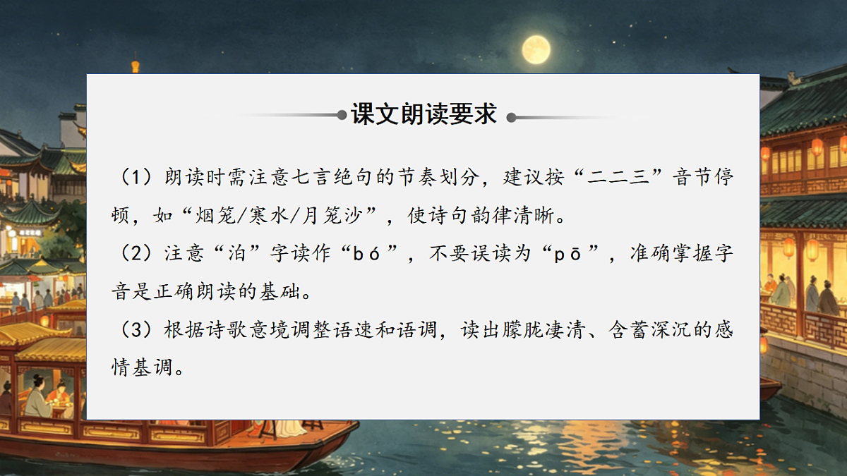 18385214第7页