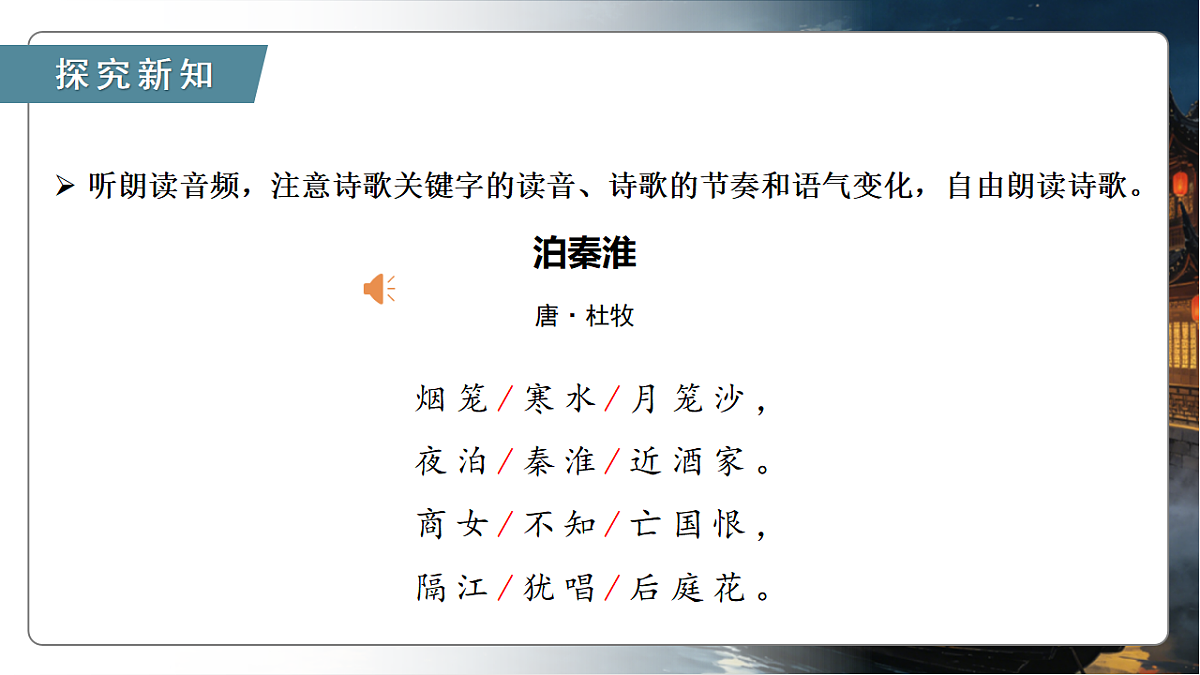 18385214第8页