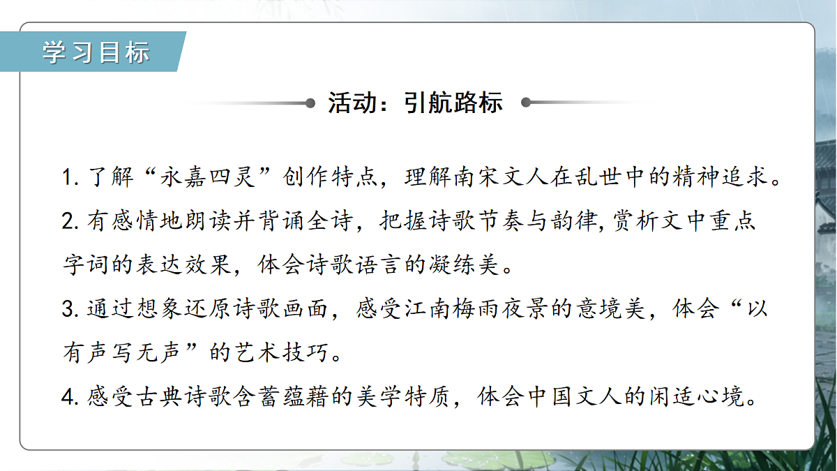 18385215第3页
