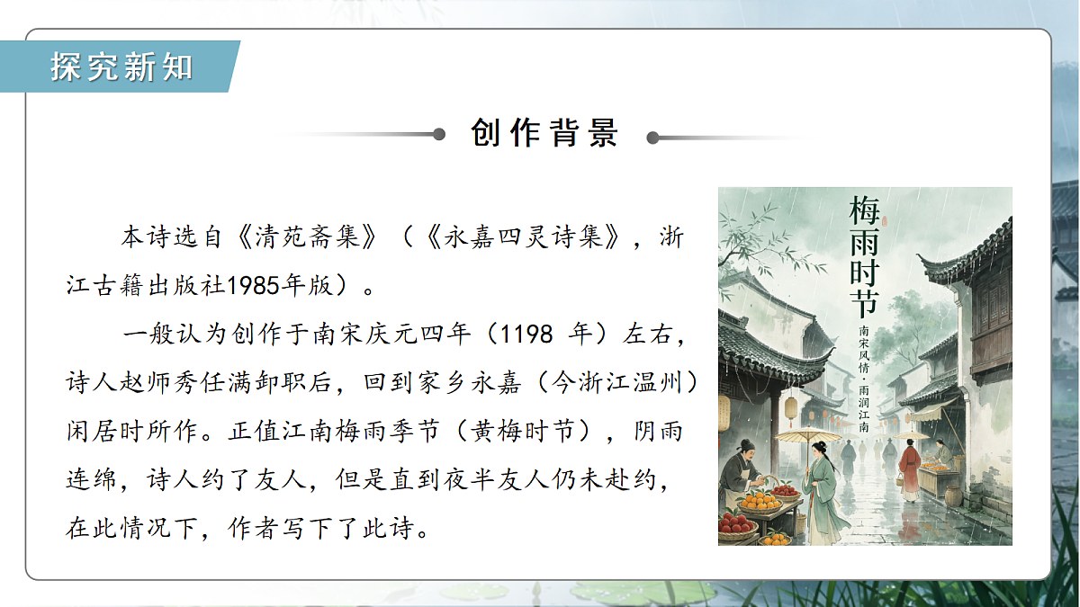 18385215第6页