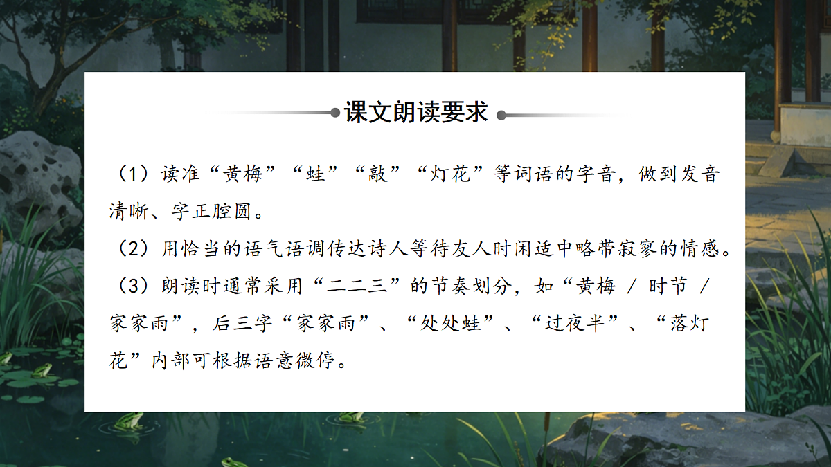 18385215第7页