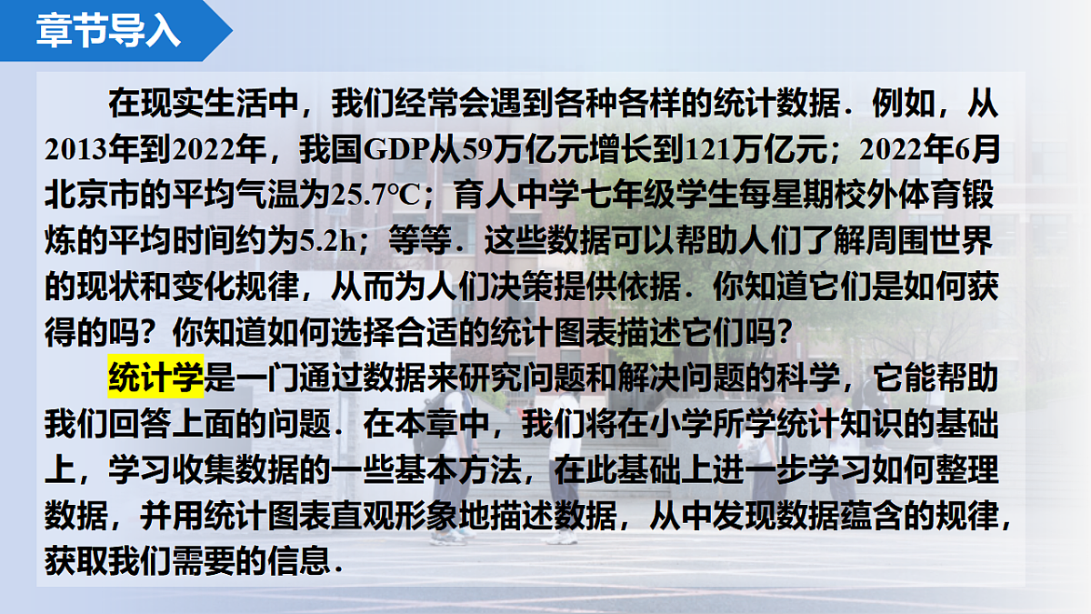18385217第4页