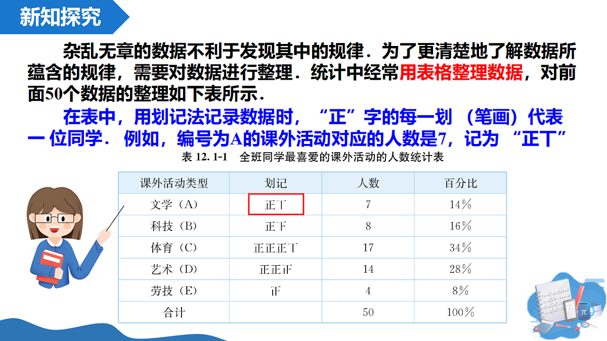 18385217第8页
