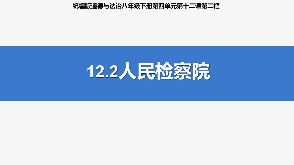 18385421第3页